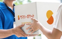 中央区の宅配型トランクルーム・サマリーポケット