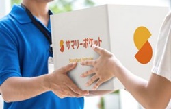 品川区中延のトランクルーム・サマリーポケット