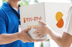 目黒区中目黒の宅配型トランクルーム・サマリーポケット