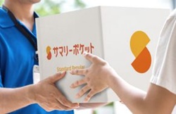 中野の宅配型トランクルーム・サマリーポケット