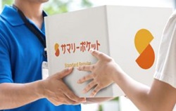 中野坂上の屋内型トランクルーム・サマリーポケット