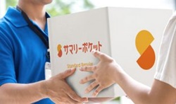 港区乃木坂の宅配型トランクルーム・サマリーポケット