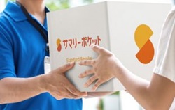 大田区久が原のトランクルーム・サマリーポケット