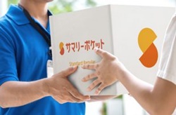 杉並区久我山のトランクルーム・サマリーポケット