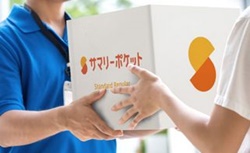 葛飾区亀有のトランクルーム・サマリーポケット