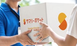 二子玉川のトランクルーム・サマリーポケット