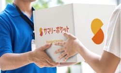 井荻のトランクルーム・サマリーポケット