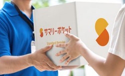 江東区住吉のトランクルーム・サマリーポケット