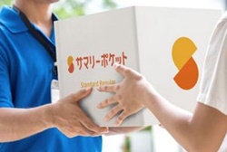 光が丘の宅配型トランクルーム・サマリーポケット