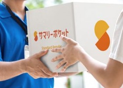 八幡山のトランクルーム・サマリーポケット