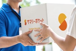 港区六本木一丁目の宅配型トランクルーム・サマリーポケット