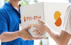 足立区六町のトランクルーム・サマリーポケット