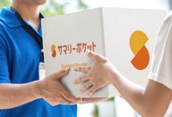 勝どきの宅配型トランクルーム・サマリーポケット
