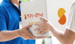 品川区勝島のトランクルーム・サマリーポケット