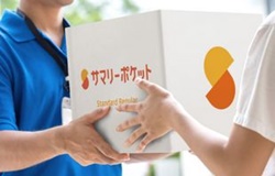 北区豊島のトランクルーム・サマリーポケット