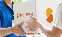 千代田区の宅配型トランクルーム・サマリーポケット