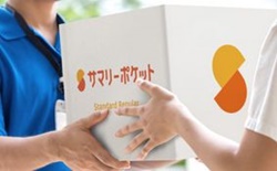 千歳烏山のトランクルーム・サマリーポケット