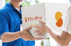 文京区千石の宅配型トランクルーム・サマリーポケット