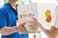 文京区千駄木の宅配型トランクルーム・サマリーポケット