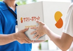 荒川区南千住のサマリーポケット