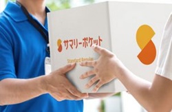 品川区南大井のトランクルーム・サマリーポケット