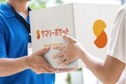 台東区の宅配型トランクルーム・サマリーポケット