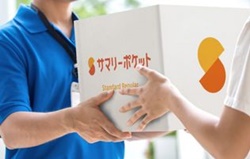 墨田区向島のトランクルーム・サマリーポケット