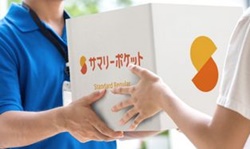 善福寺のトランクルーム・善福寺