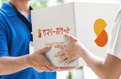 新宿区四谷のトランクルーム・サマリーポケット