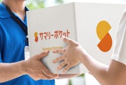 墨田区の宅配型トランクルーム・サマリーポケット