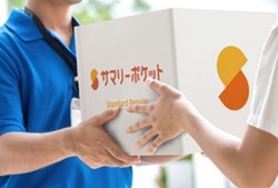 品川区大井のトランクルーム・サマリーポケット