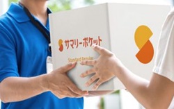 大塚の宅配型トランクルーム・サマリーポケット