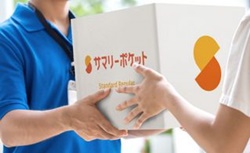 江東区大島のトランクルーム・サマリーポケット