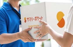 品川区大崎のトランクルーム・サマリーポケット