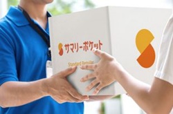 大泉学園の宅配型トランクルーム・サマリーポケット