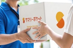 港区大門の宅配型トランクルーム・サマリーポケット