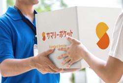 目黒区学芸大学の宅配型トランクルーム・サマリーポケット