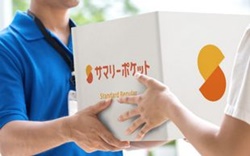 渋谷区富ヶ谷のトランクルーム・サマリーポケット