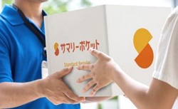 小伝馬町の宅配型トランクルーム・サマリーポケット