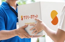 品川区小山のトランクルーム・サマリーポケット