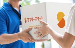 岩本町の宅配型トランクルーム・サマリーポケット