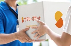 巣鴨の宅配型トランクルーム・サマリーポケット