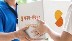 新宿区市ヶ谷のトランクルーム・サマリーポケット