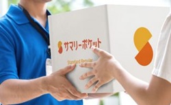 板橋区常盤台のトランクルーム・サマリーポケット