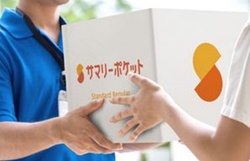 渋谷区幡ヶ谷のトランクルーム・サマリーポケット