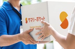 江戸川区平井のトランクルーム・サマリーポケット