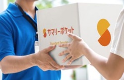 港区御成門の宅配型トランクルーム・サマリーポケット