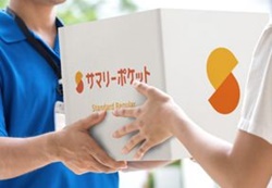 板橋区徳丸のトランクルーム・サマリーポケット