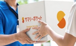 北区志茂のトランクルーム・サマリーポケット