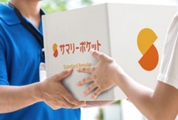 渋谷区恵比寿のトランクルーム・サマリーポケット